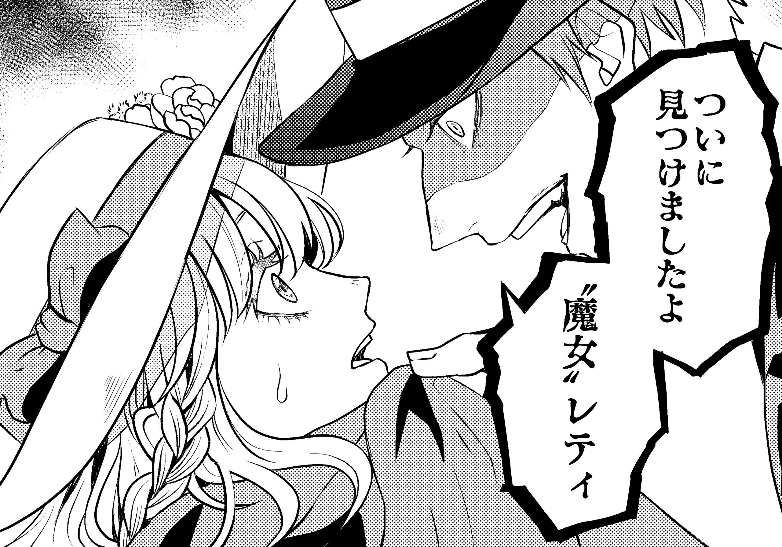 記事の画像