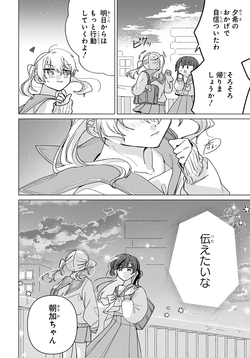 フレンドガールフレンド