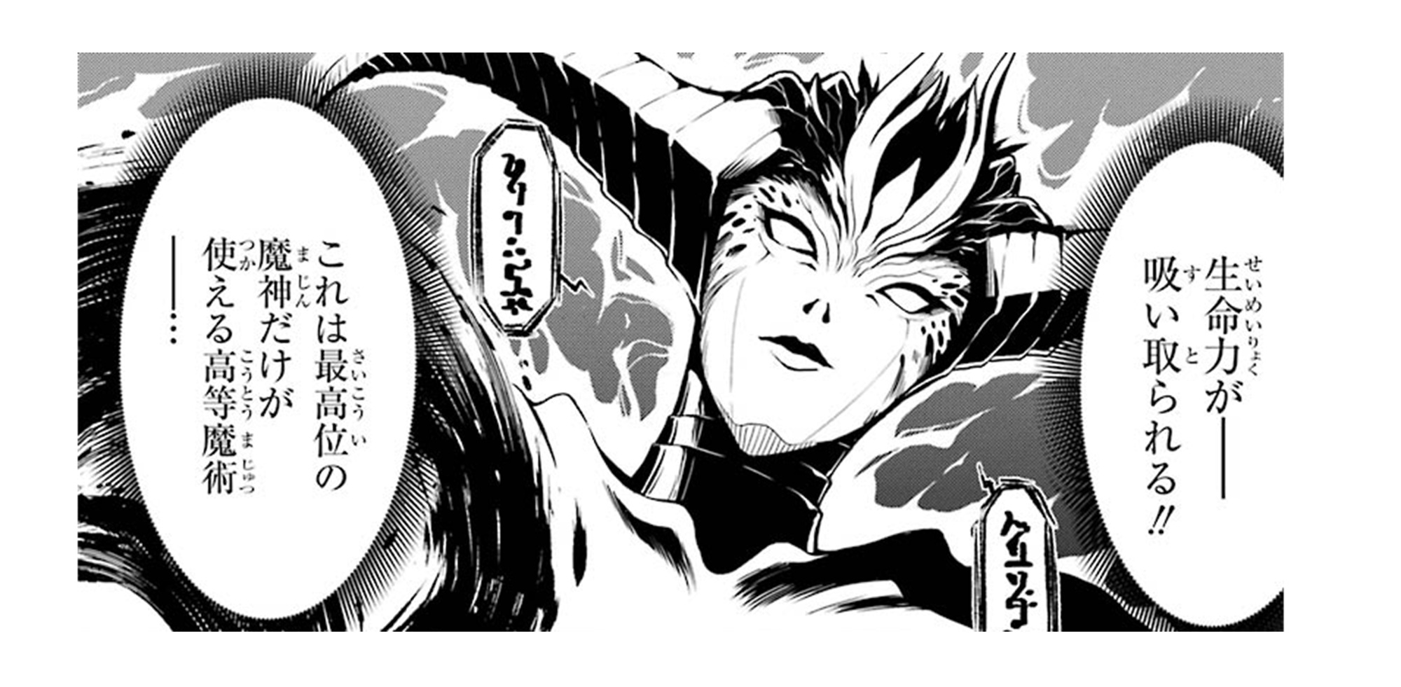 ここは俺に任せてTOP02