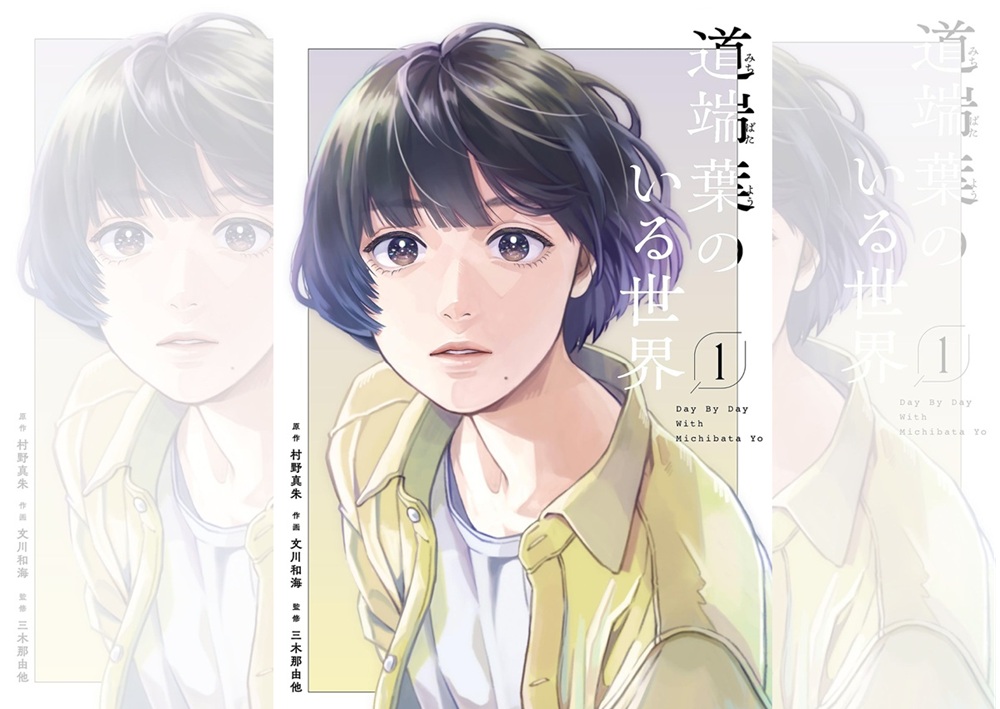 バナー