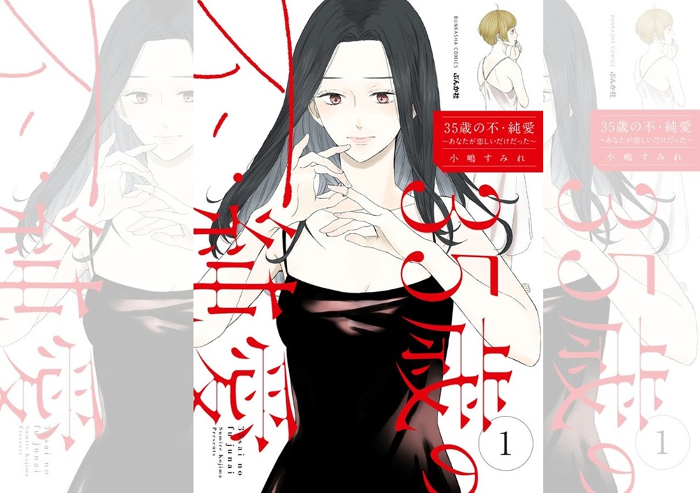 バナー