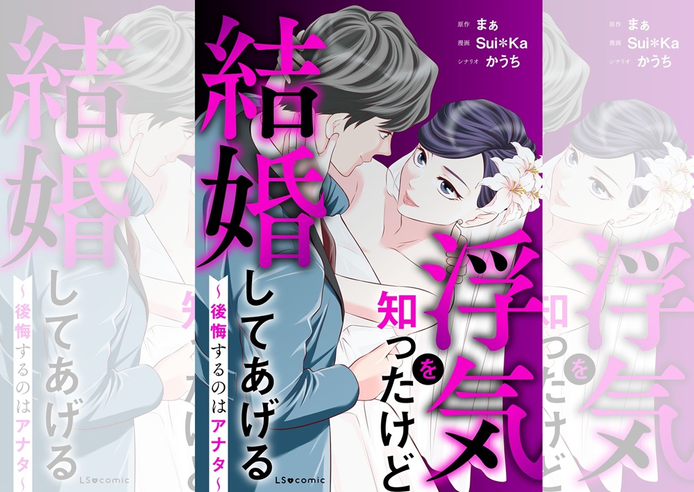 バナー