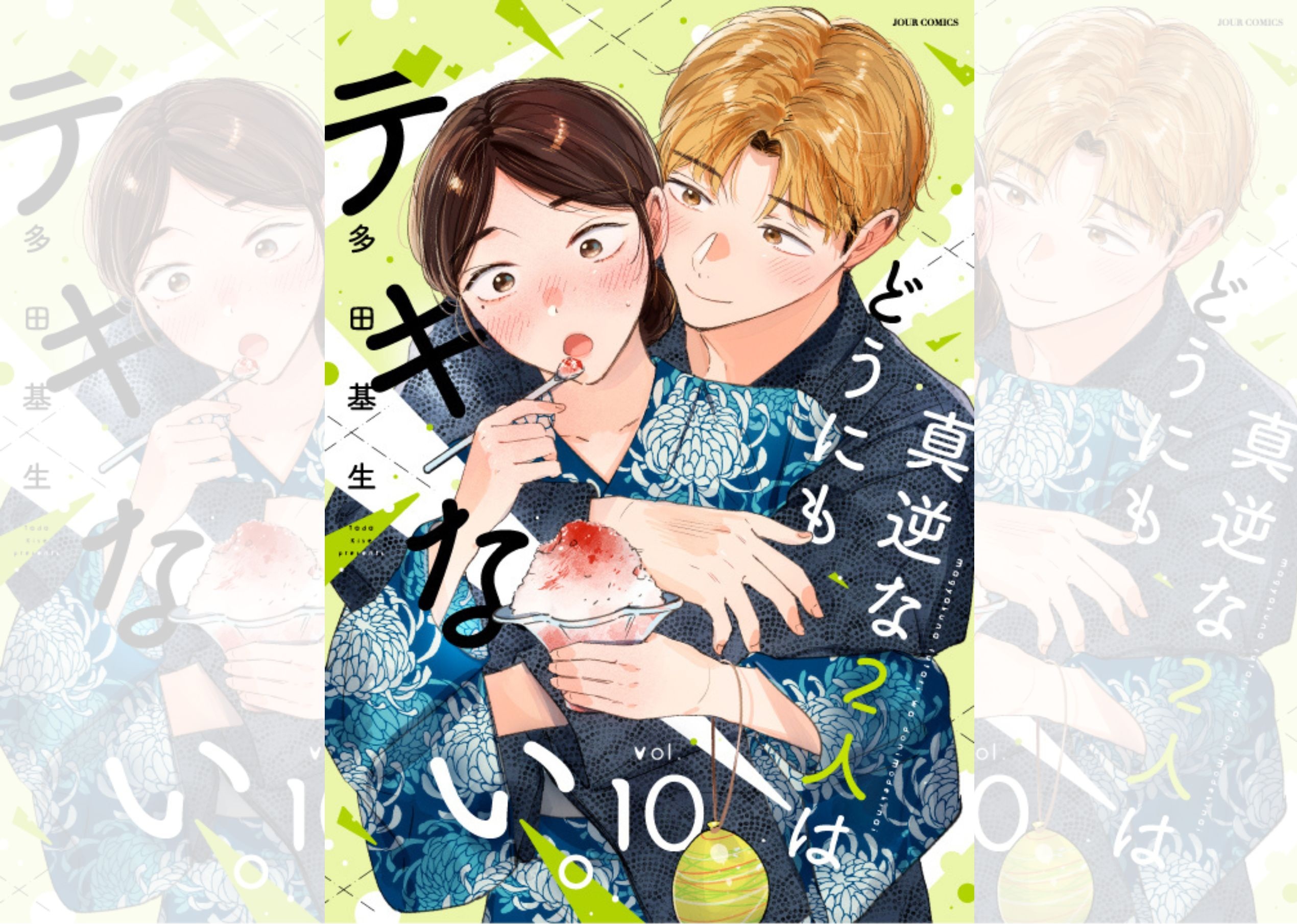 バナー