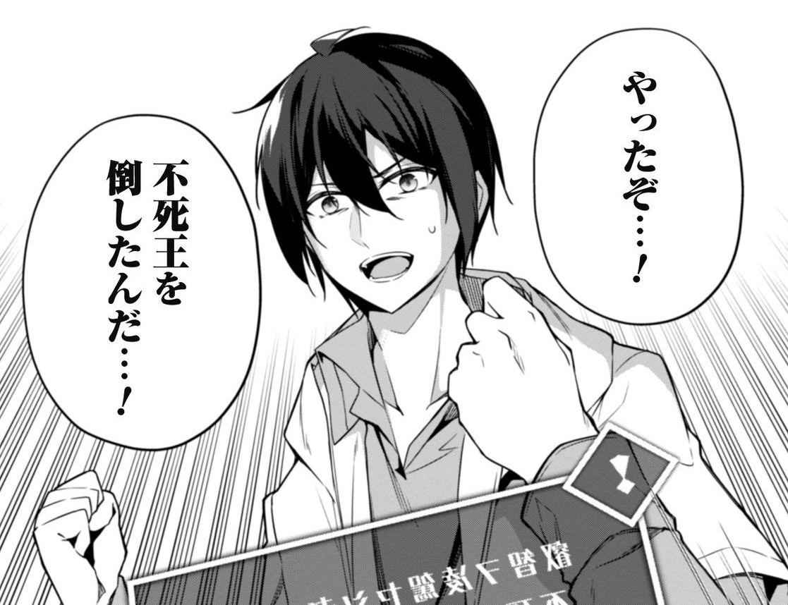 レベル1から始まる_14_TOP