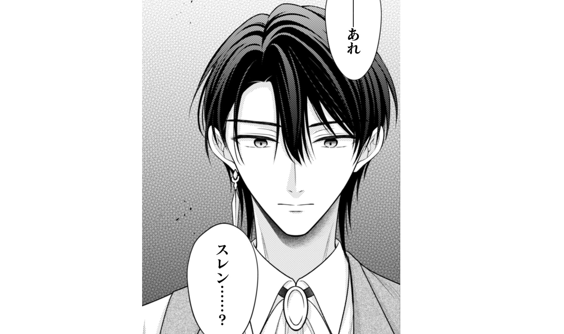 推し嘘_TOP13