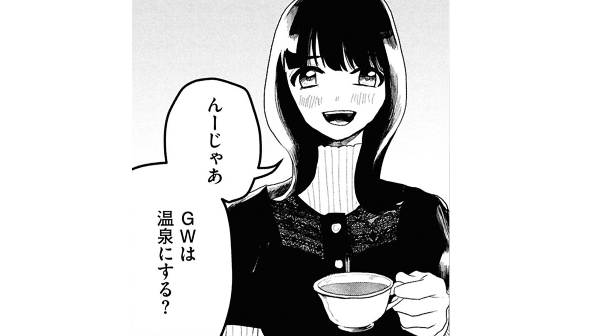 今際の際のTOP08