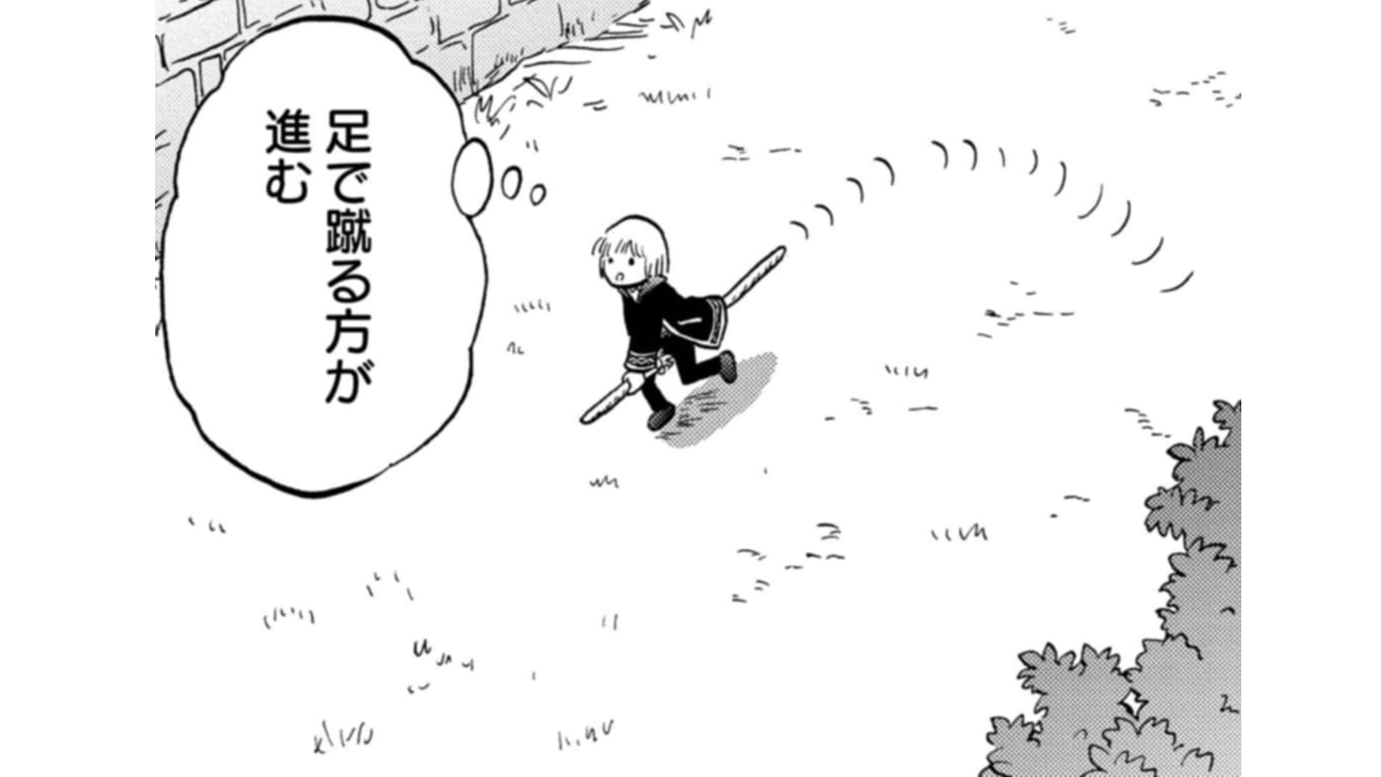 記事の画像