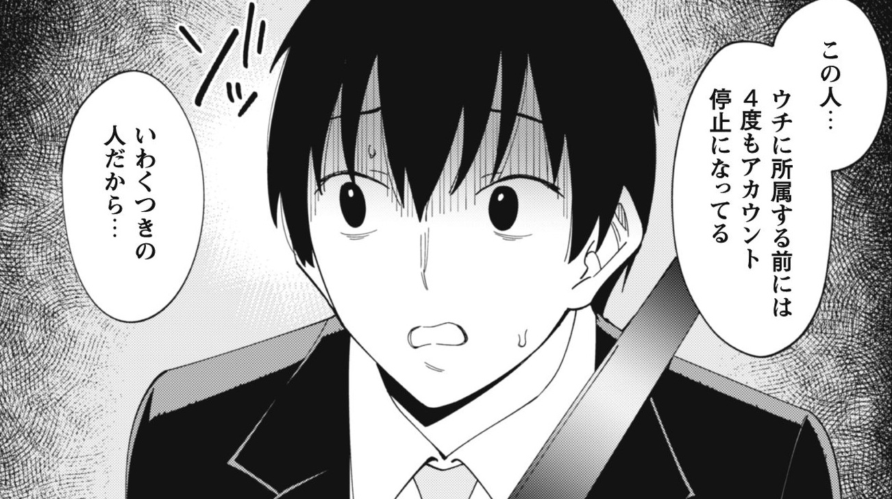 記事の画像