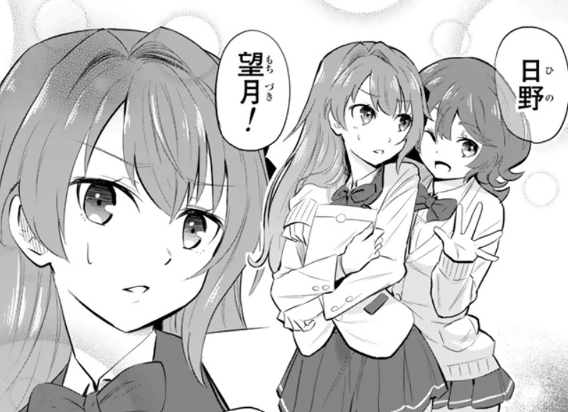 異世界でテイム_アイキャッチ【#1】