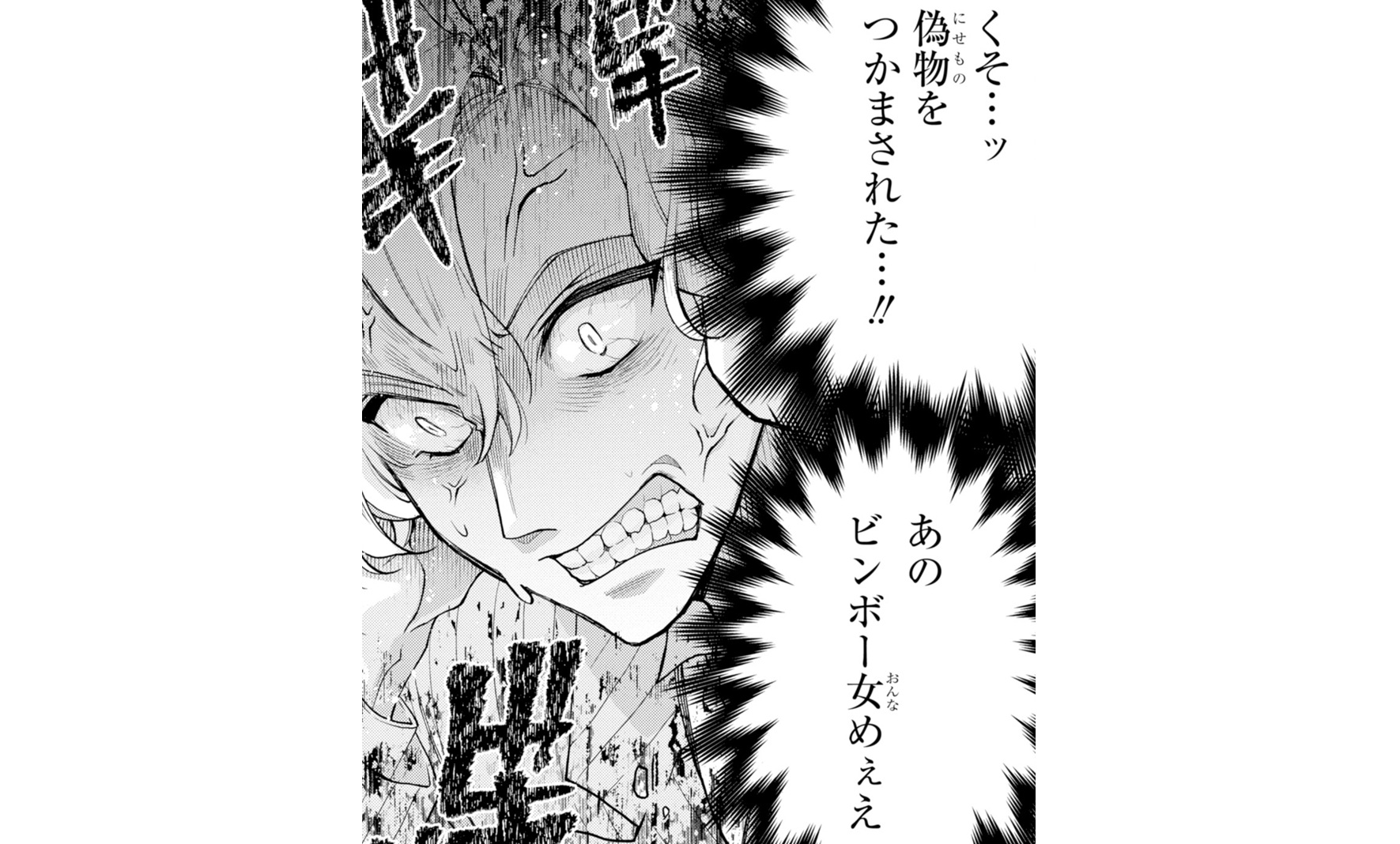 ひきこもり王子TOP06
