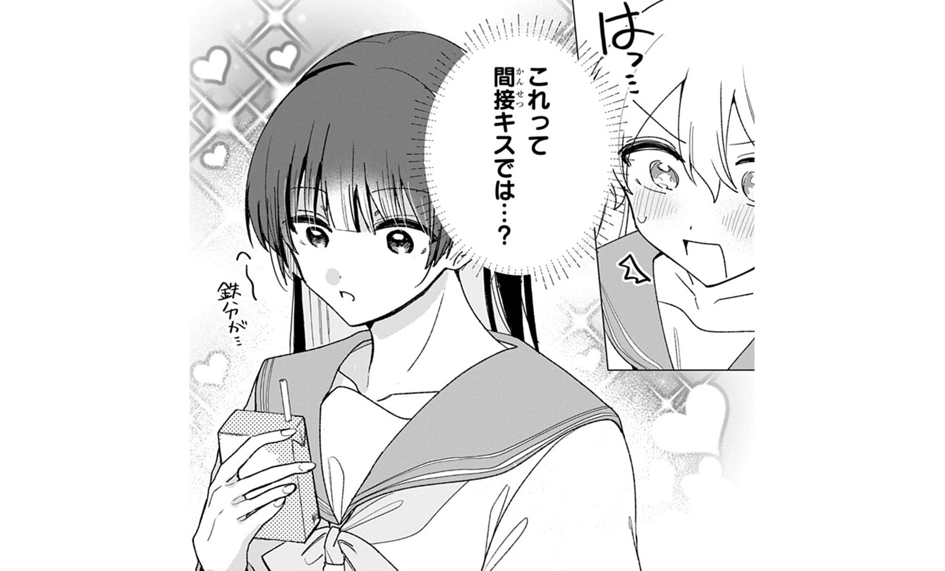 フレフレ_TOP_10