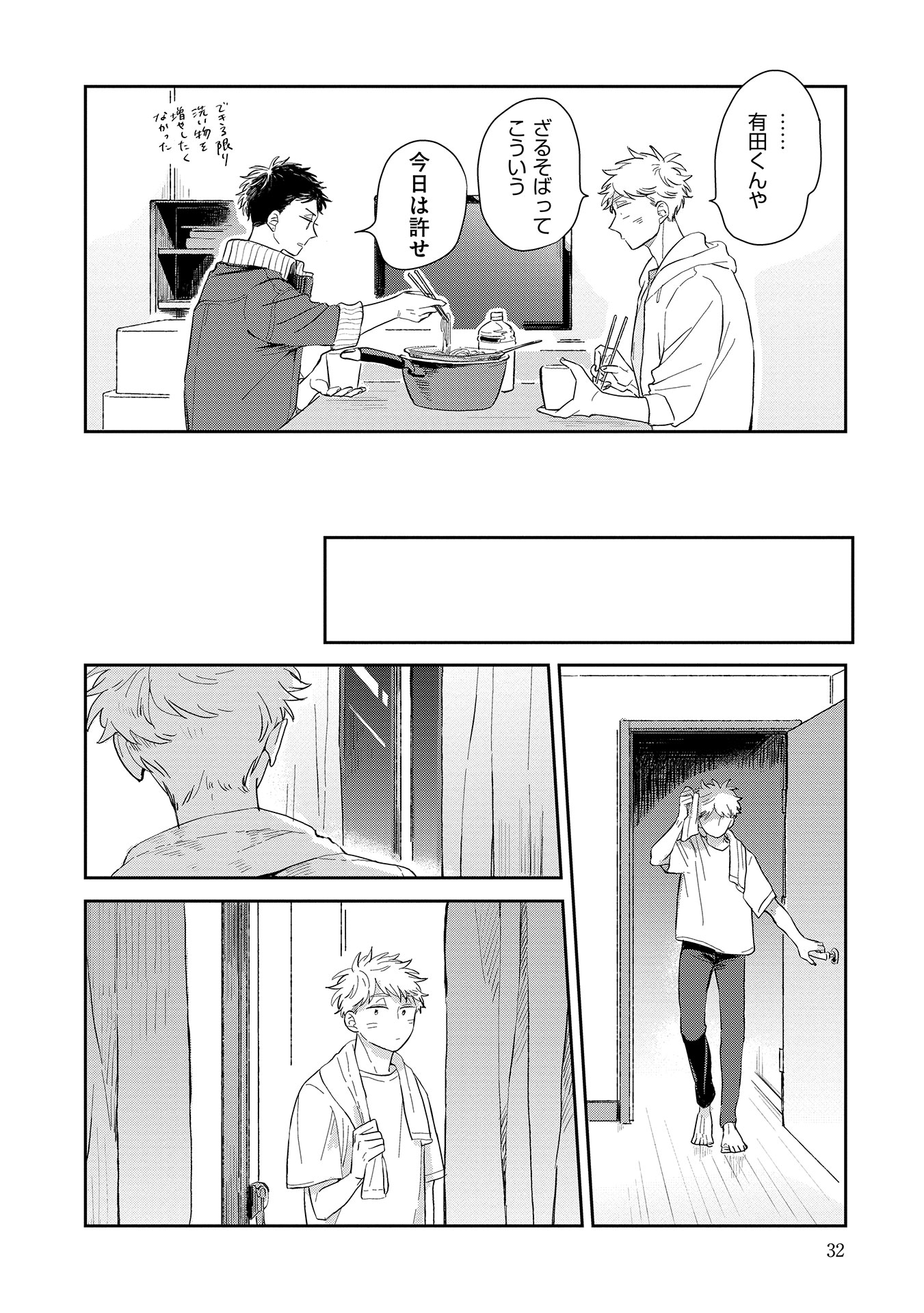 28