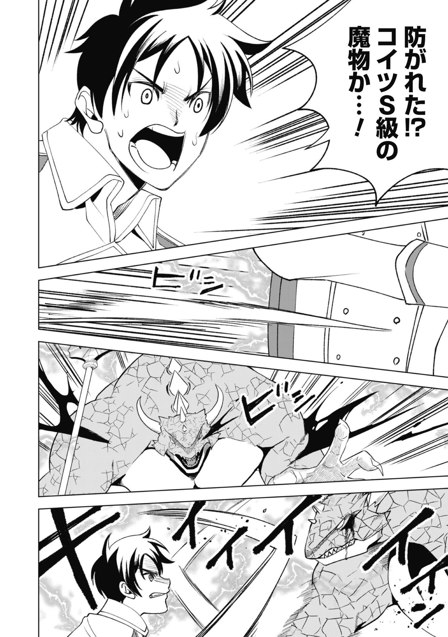 英霊たちから修行