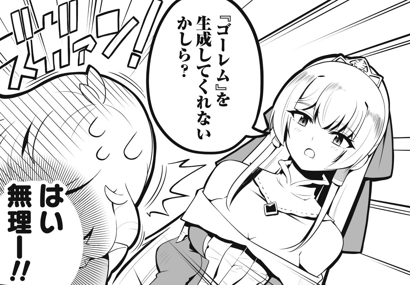 記事の画像