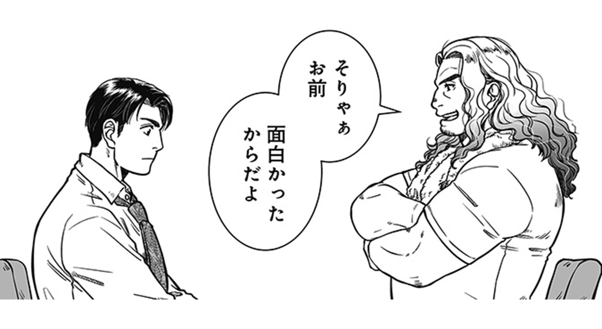 国道食堂TOP04