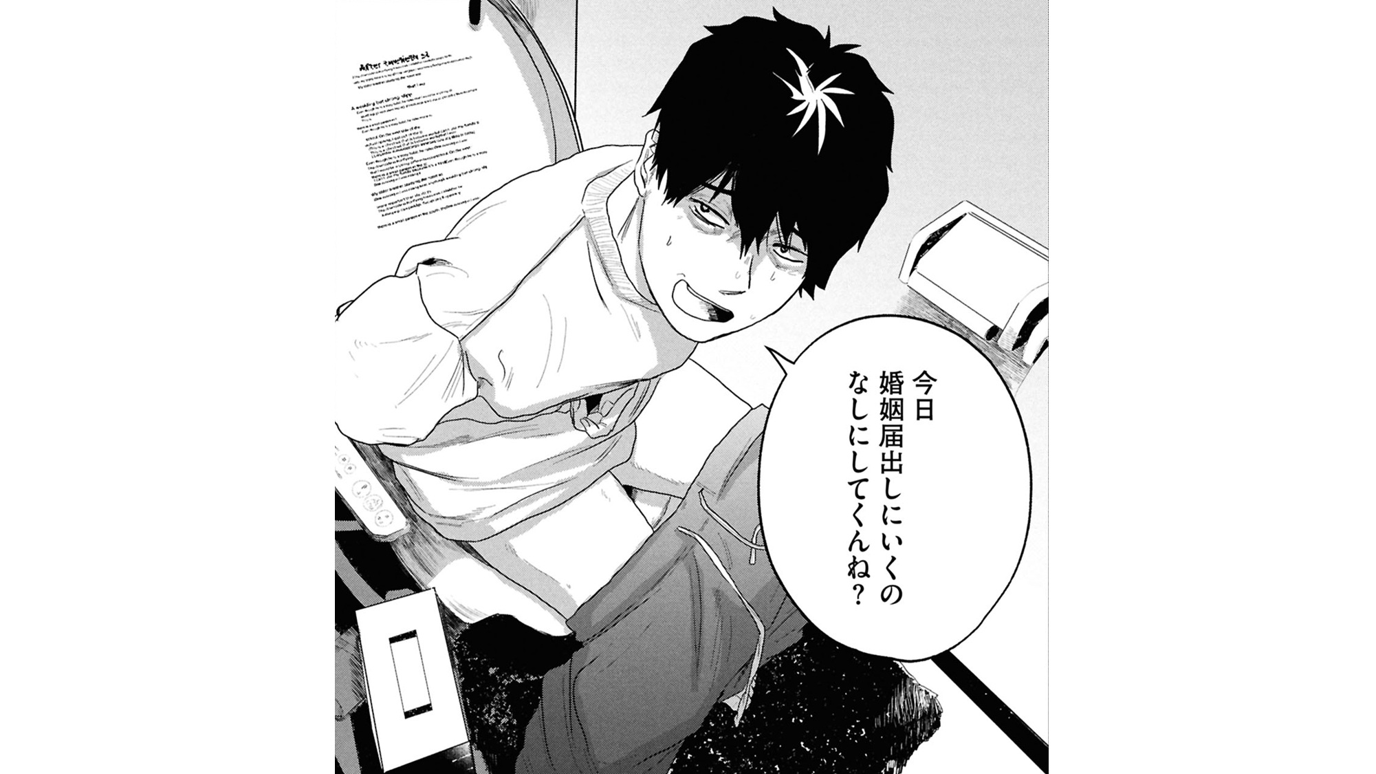 今際の際のTOP02