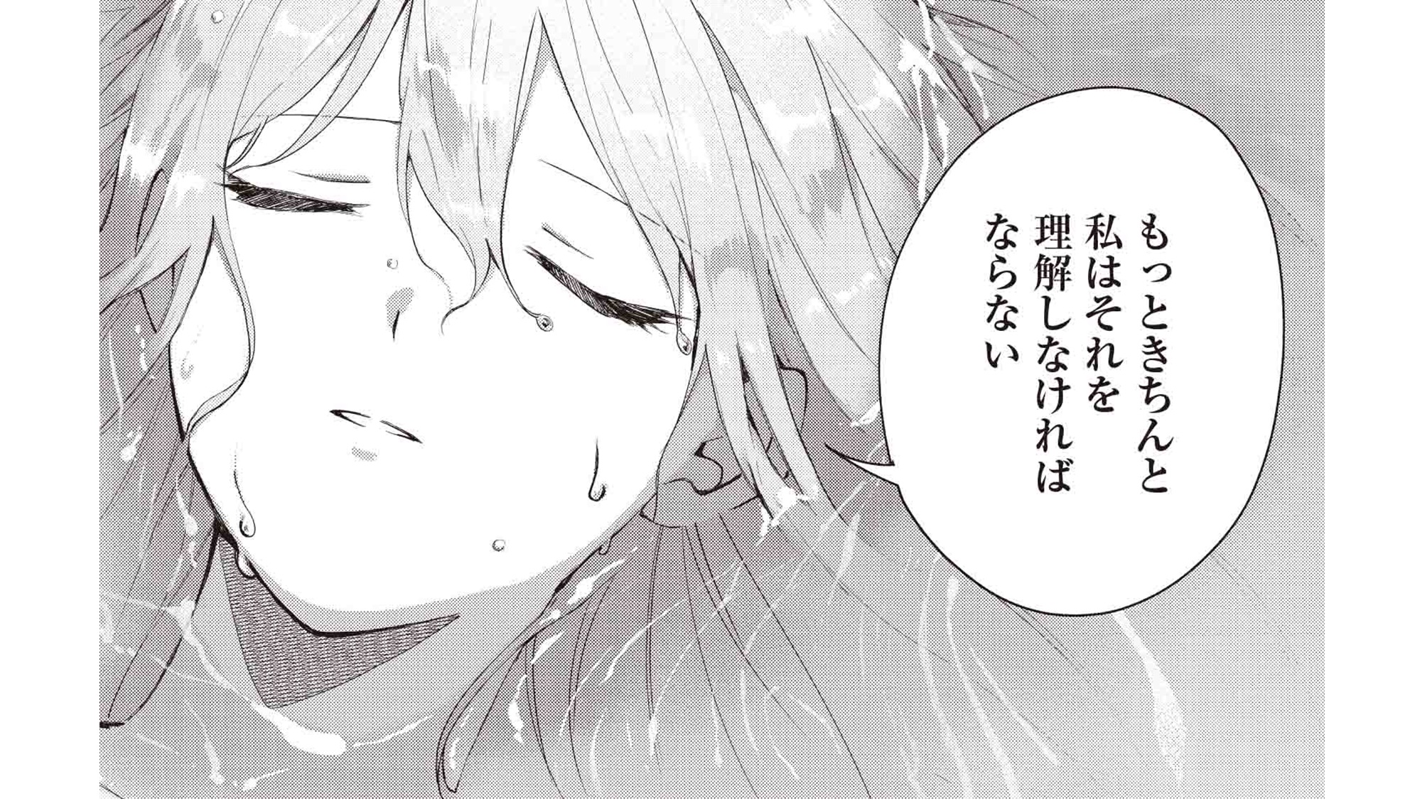 どうも、好きなTOP07