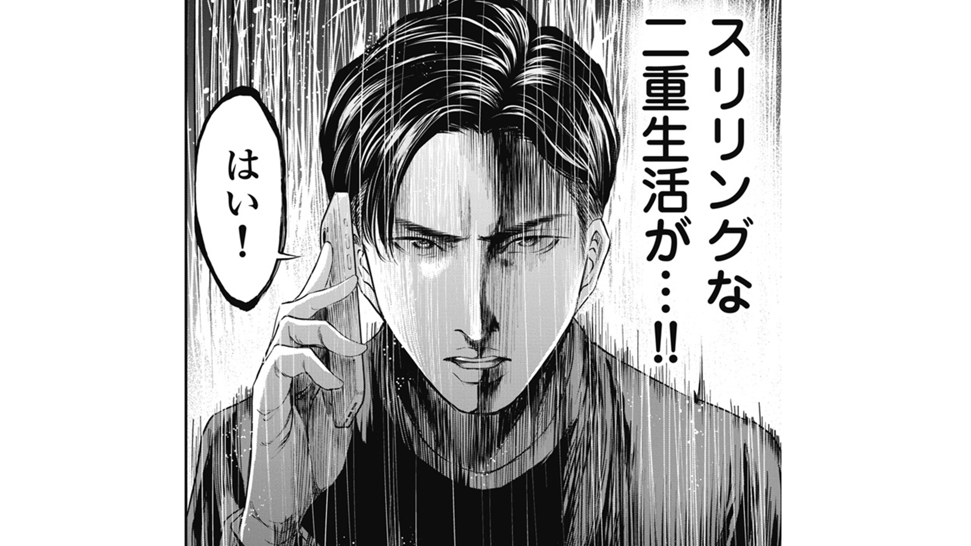 生贄家族TOP06