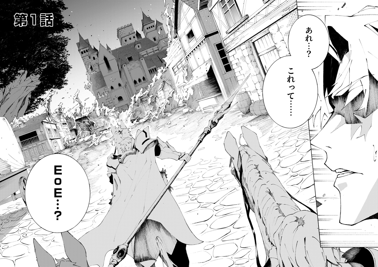 序盤で死ぬ最強のサブキャラ