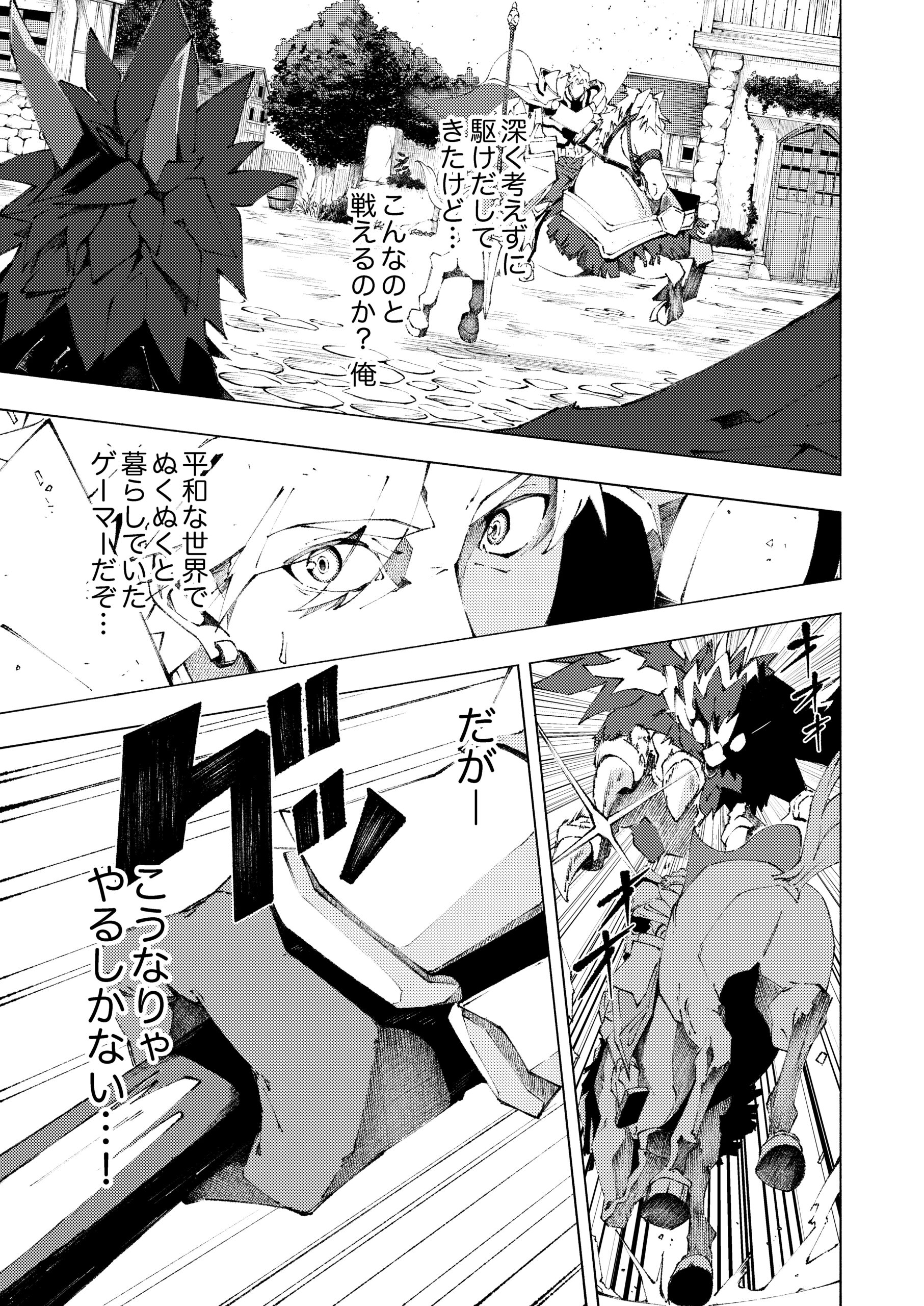 序盤で死ぬ最強のサブキャラcover