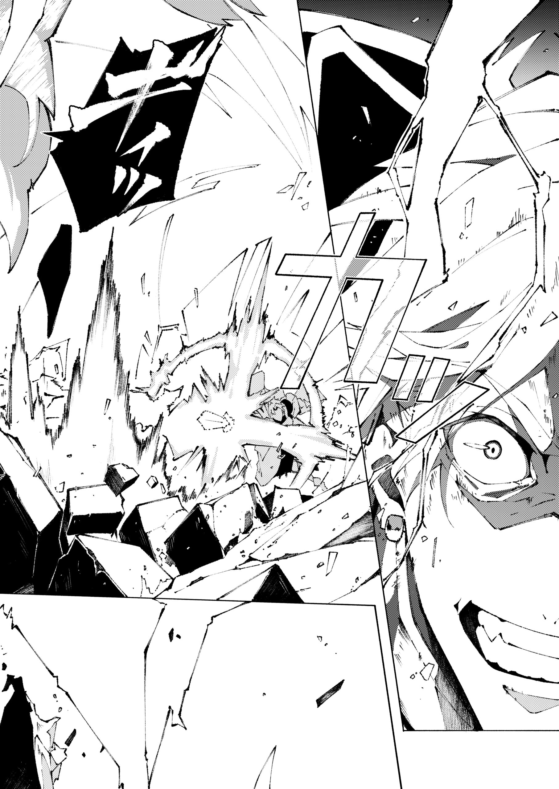 序盤で死ぬ最強のサブキャラcover