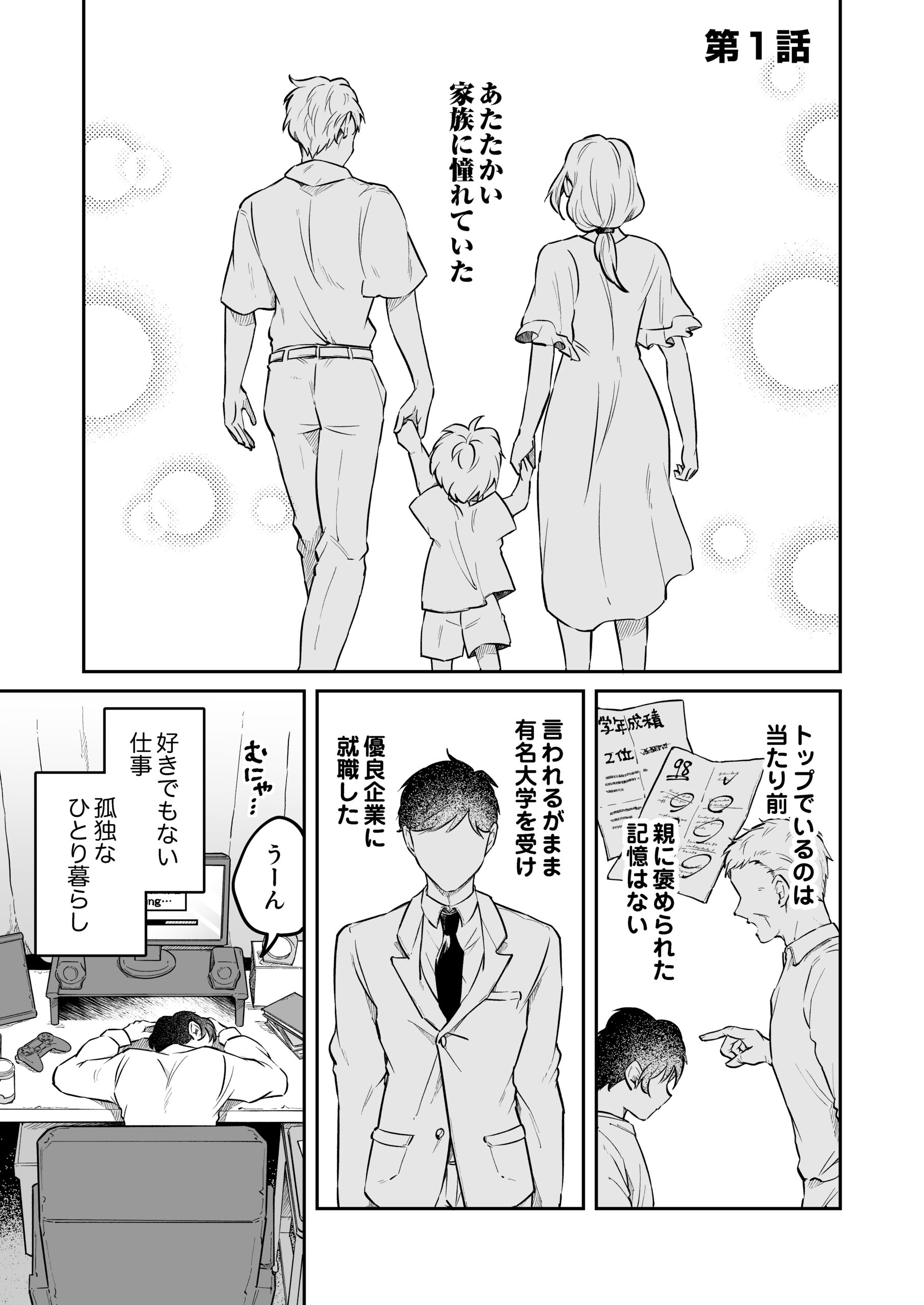 没落貴族