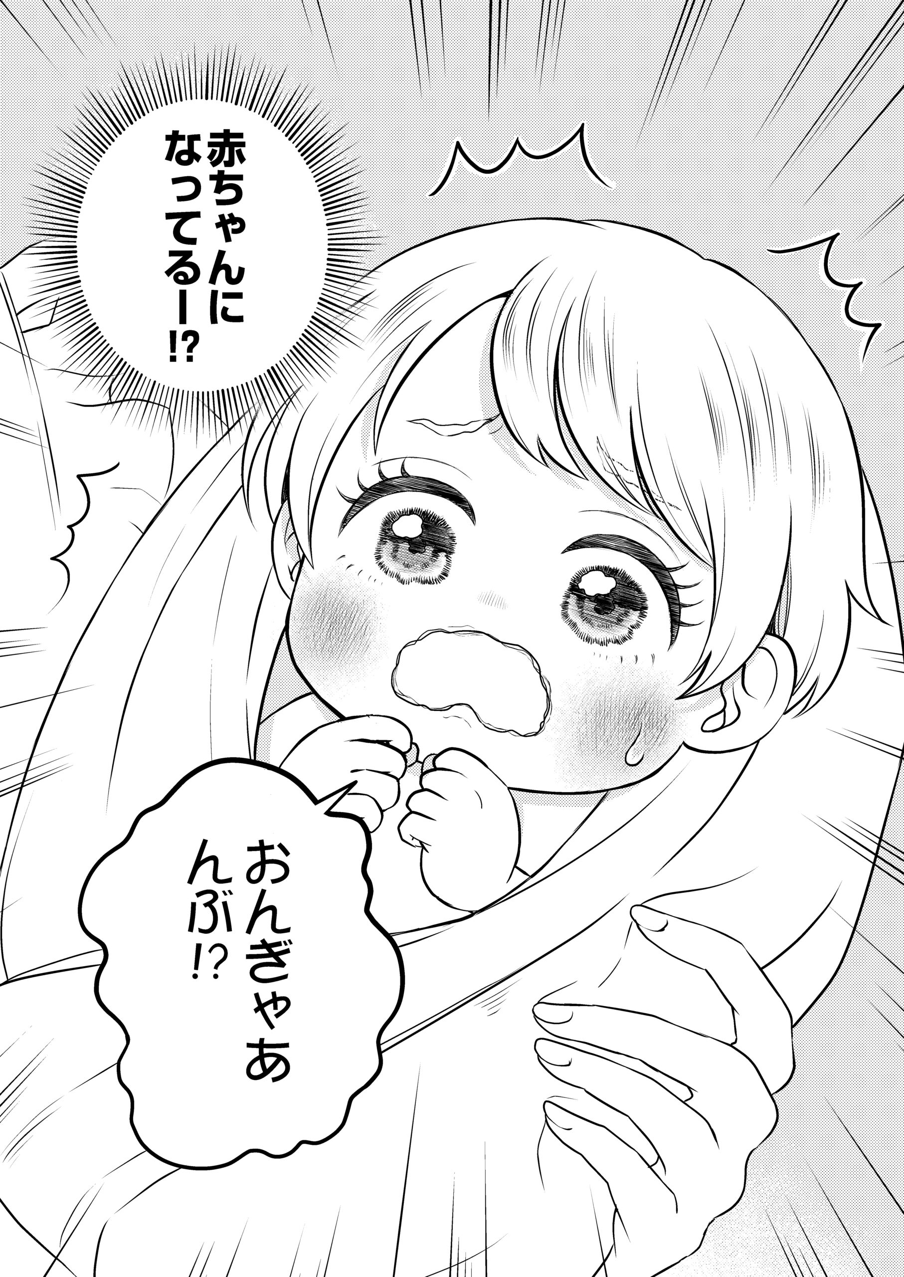 禍＜わざわい＞の魔女と呼ばれた転生幼女、今世こそ幸せになるためにがんばります！