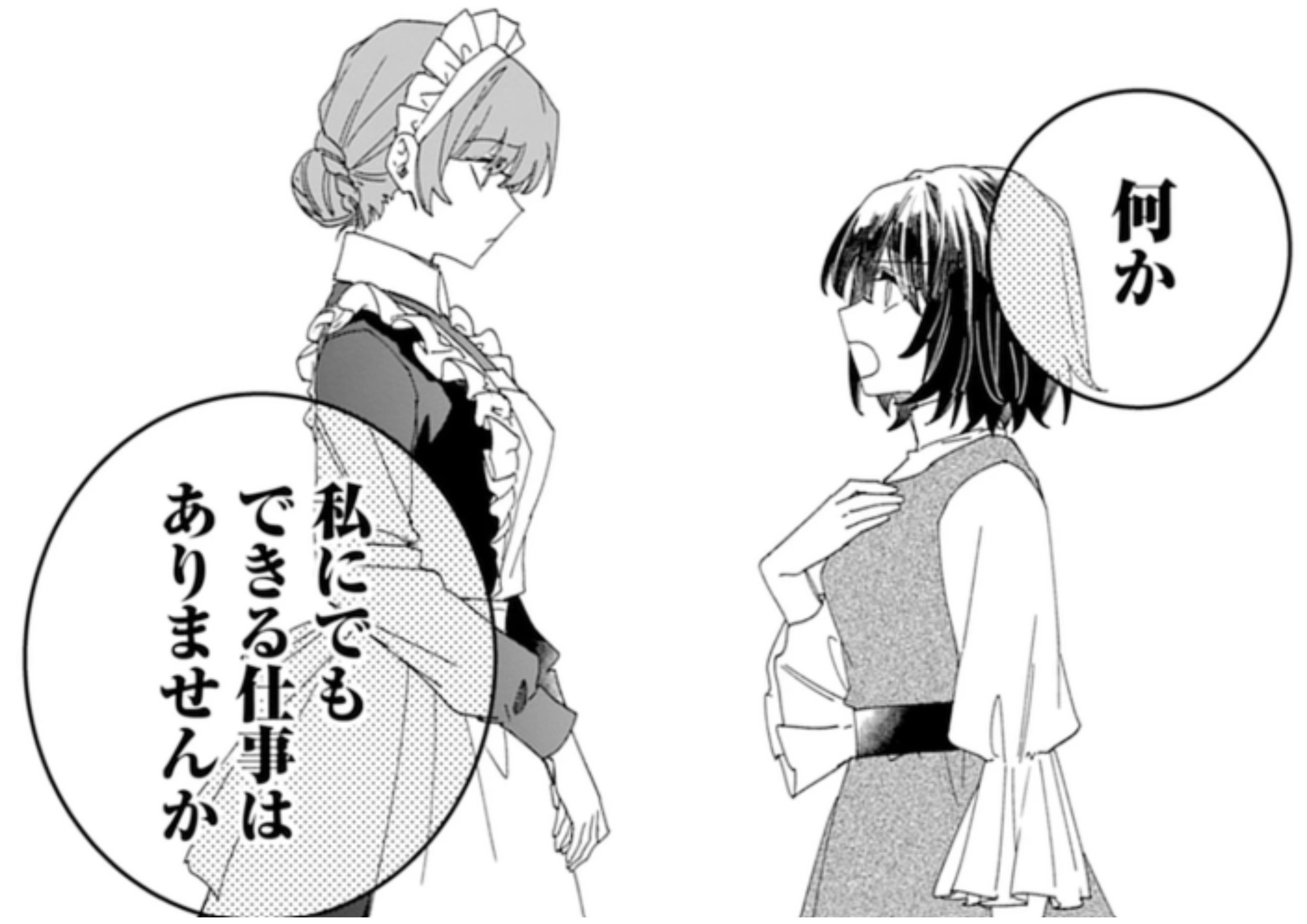 モフモフ猛禽類 (5)