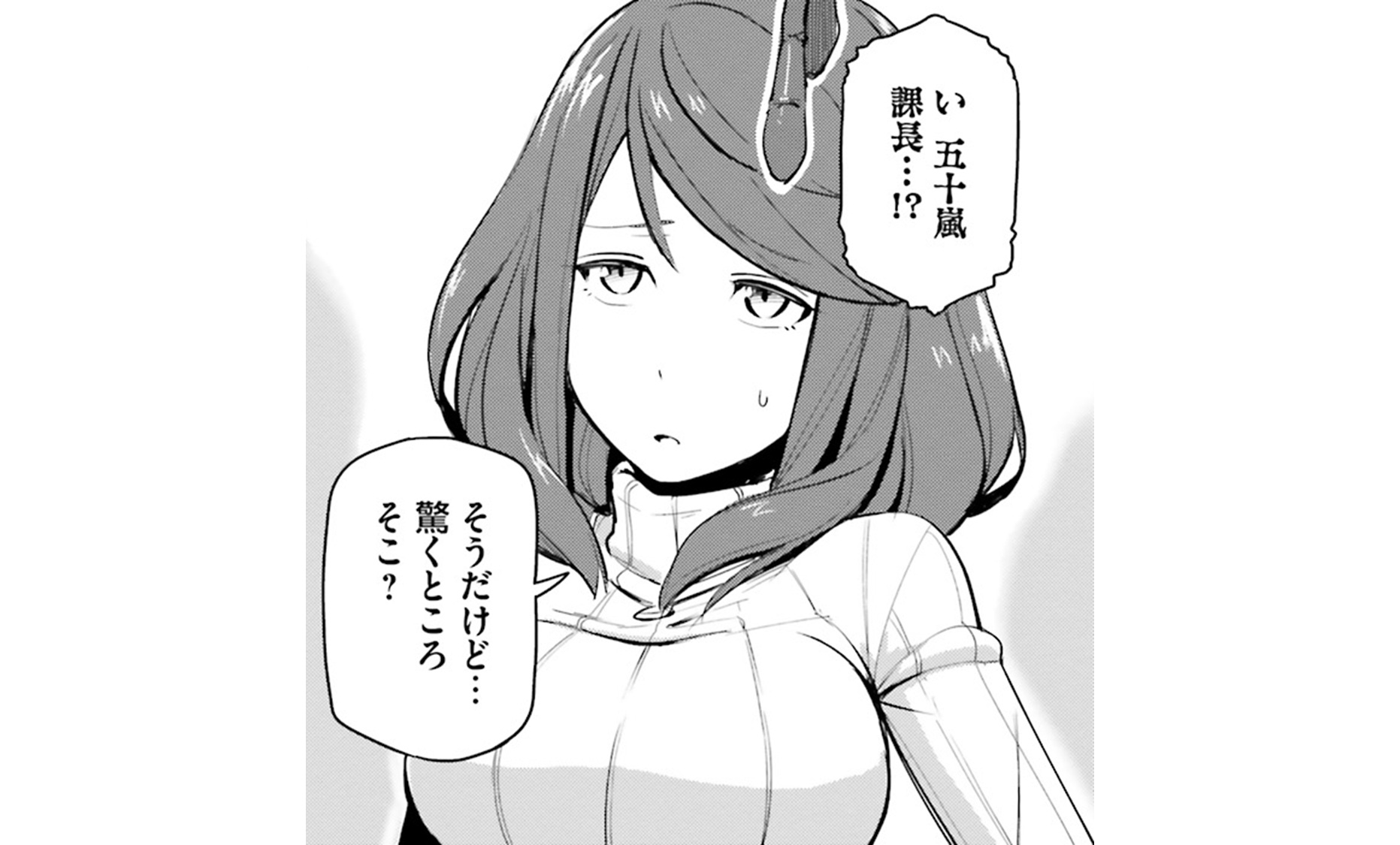 世界最強の後衛TOP03