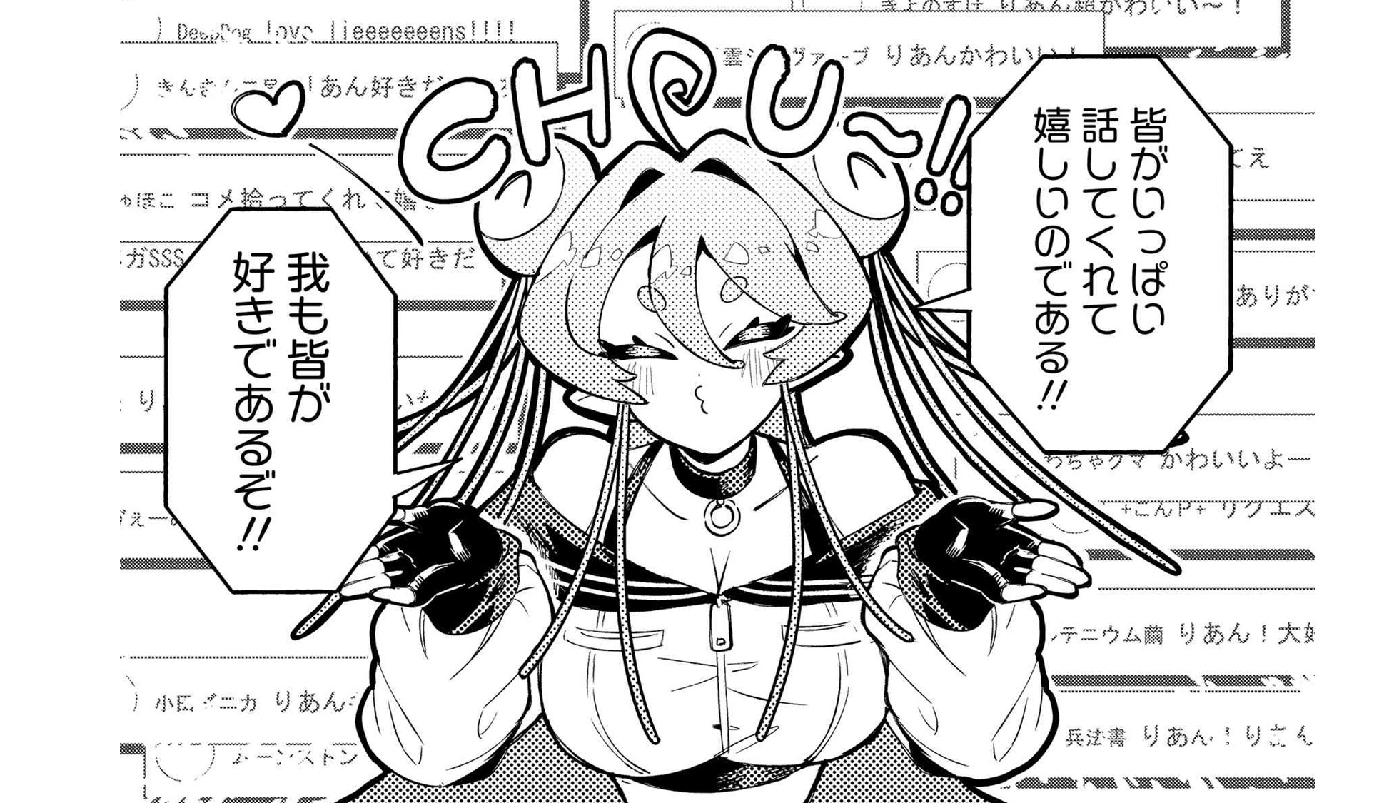 侵略系Vtuber瑛りあん_TOP_05