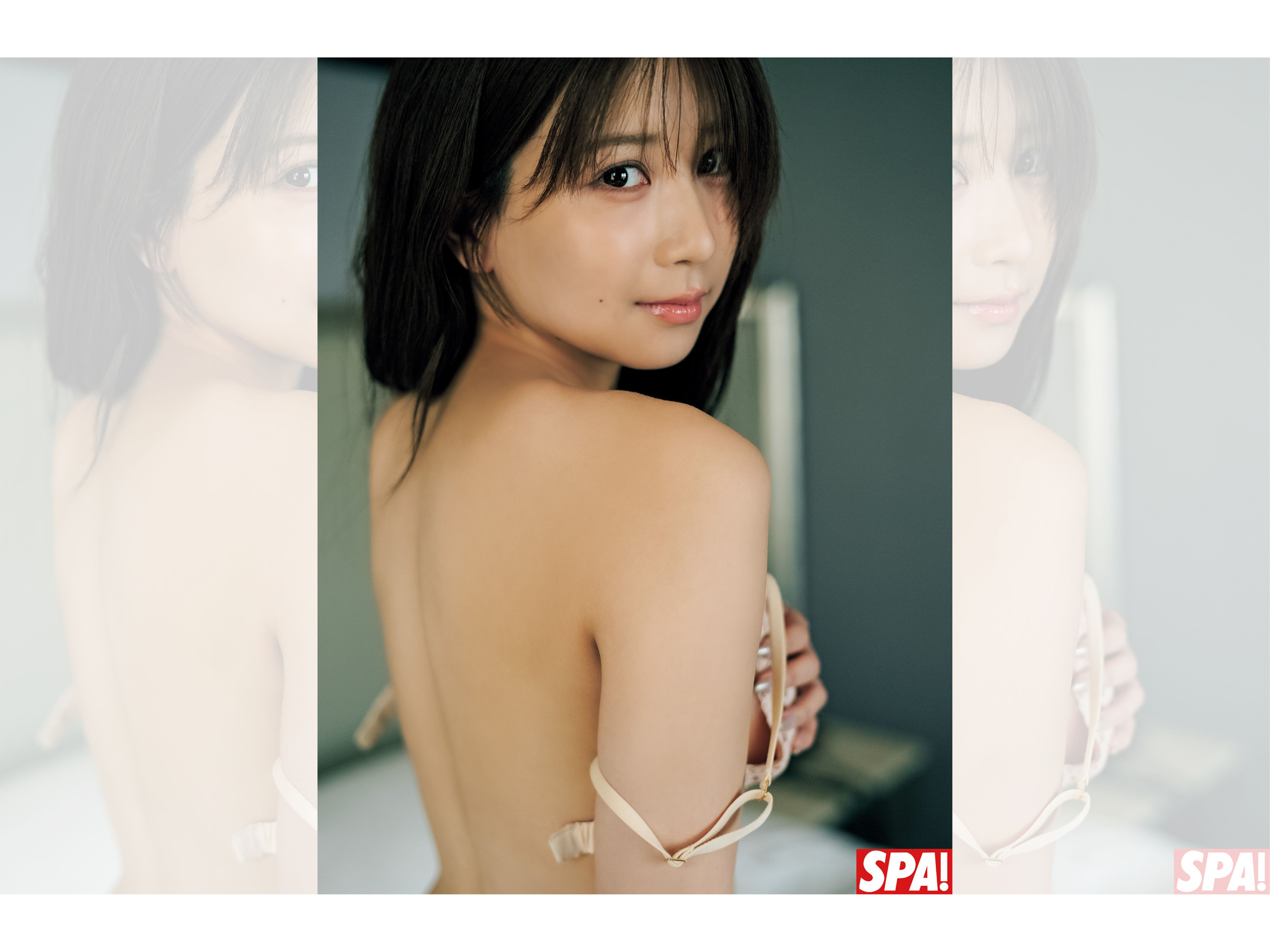 太田彩夏アイキャッチ