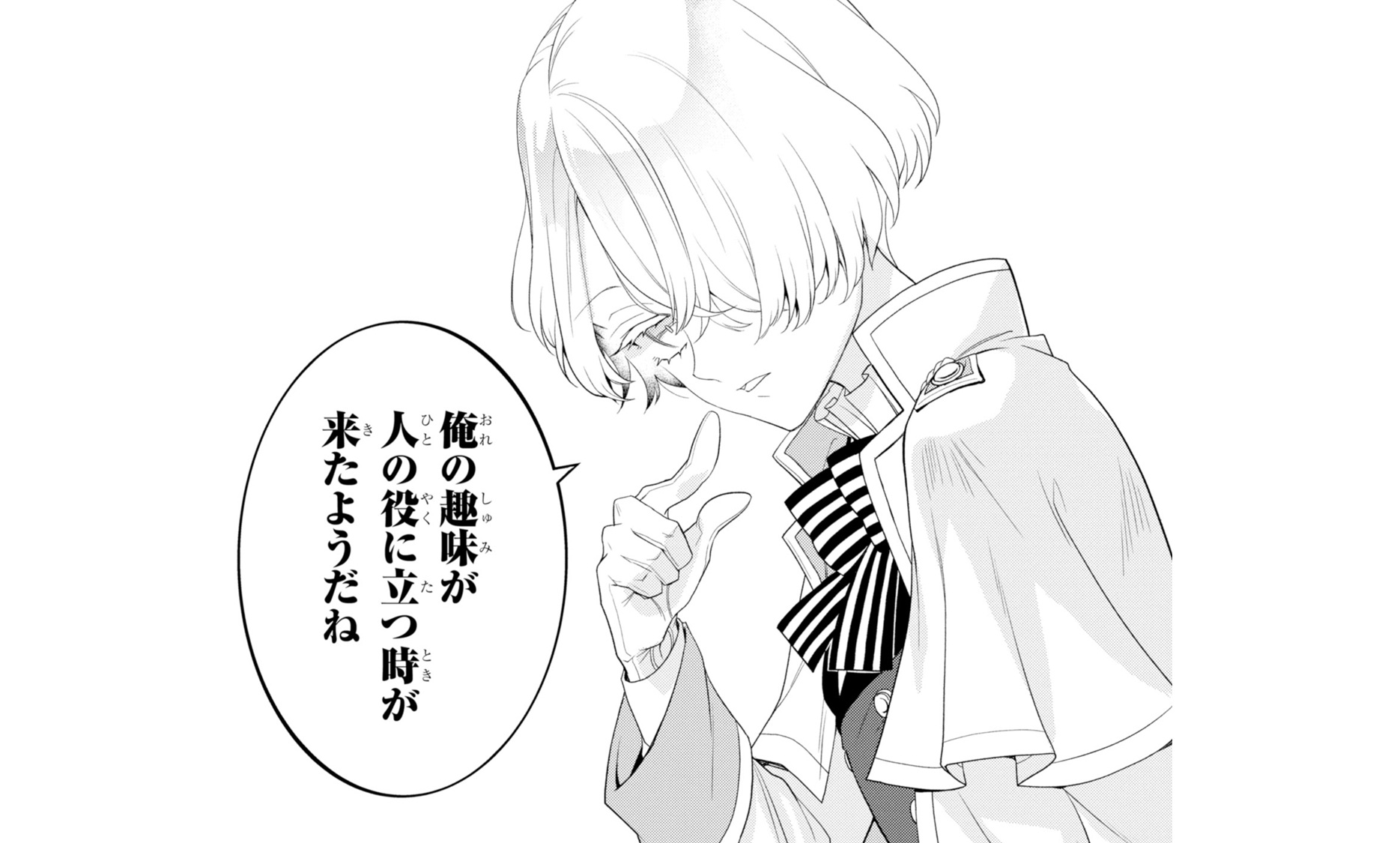 ひきこもり王子TOP04