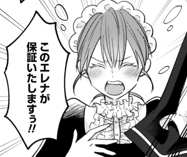 記事の画像