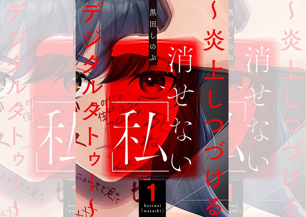 バナー