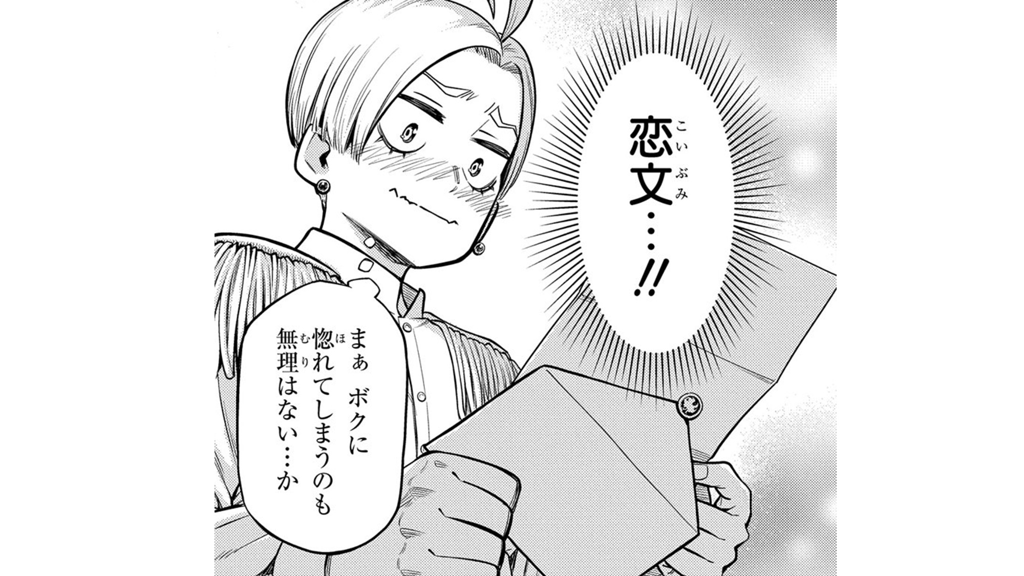 かませ犬の王冠TOP03