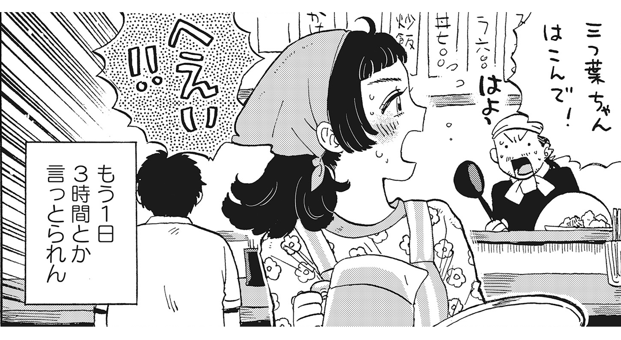 たぬきはたぬきTOP05