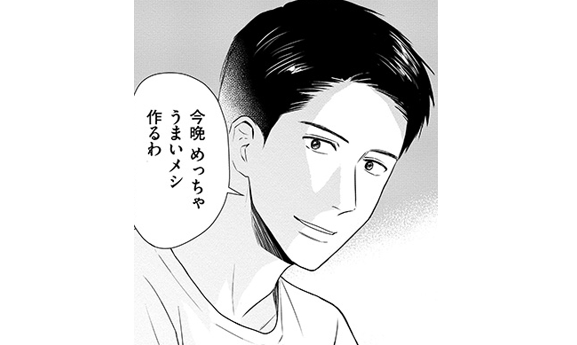 DINKsのTOP02