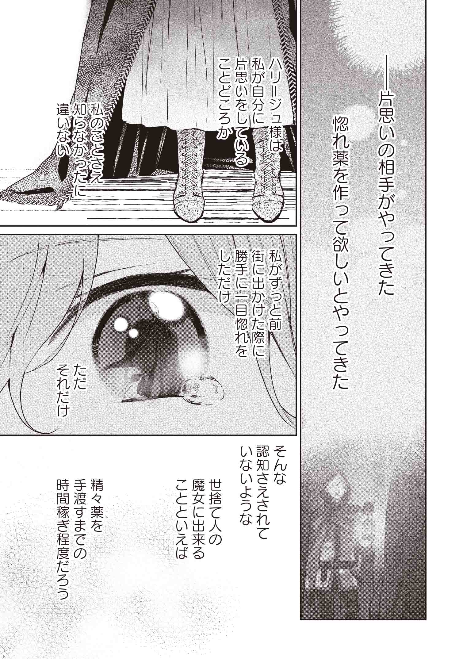 どうも、好きな人に