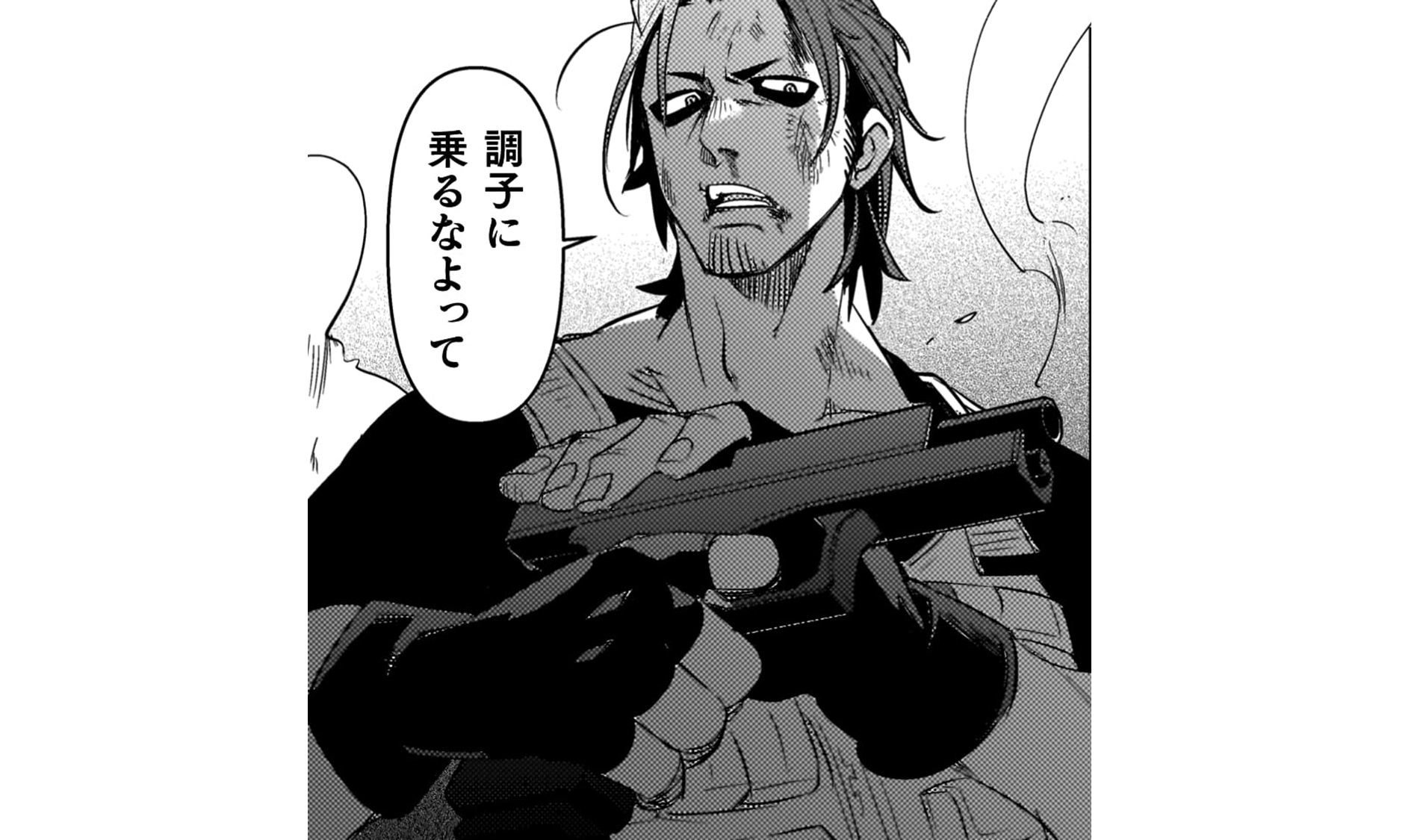 爆弾魔な傭兵_TOP_06