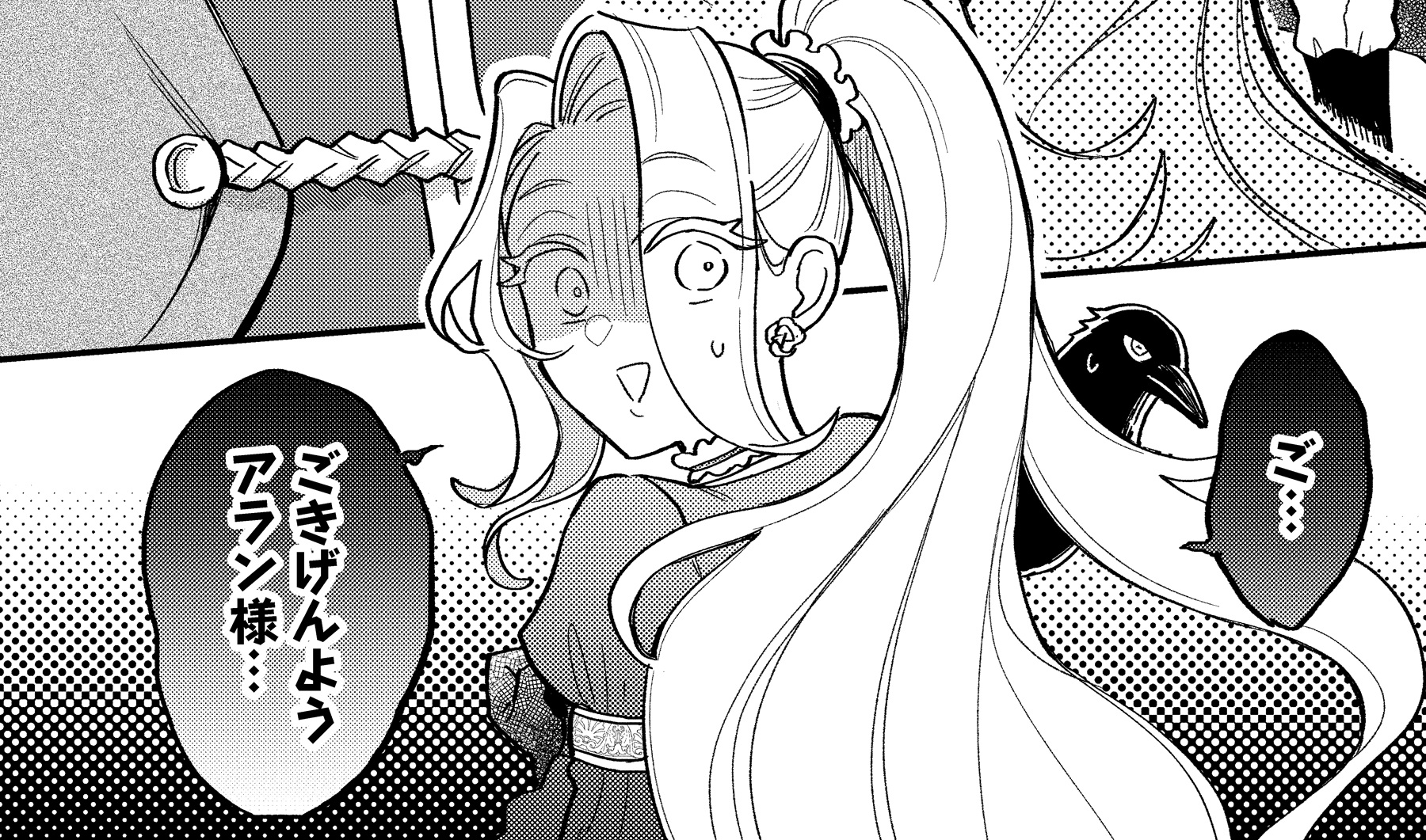 記事の画像