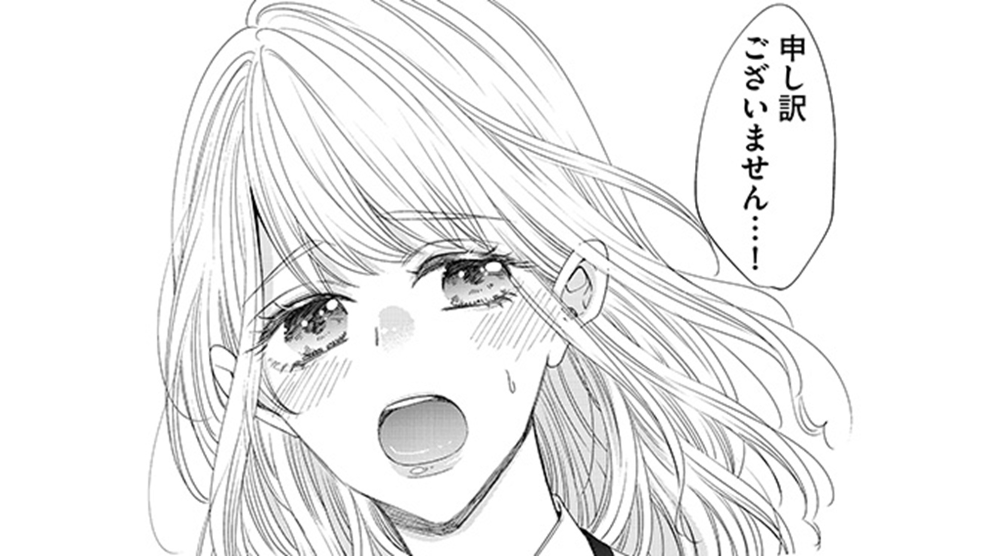 あざとく、かわいくTOP03