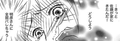 記事の画像