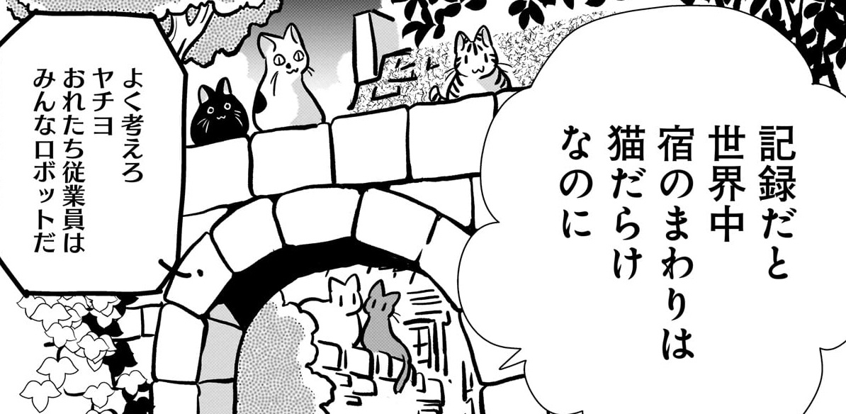 記事の画像