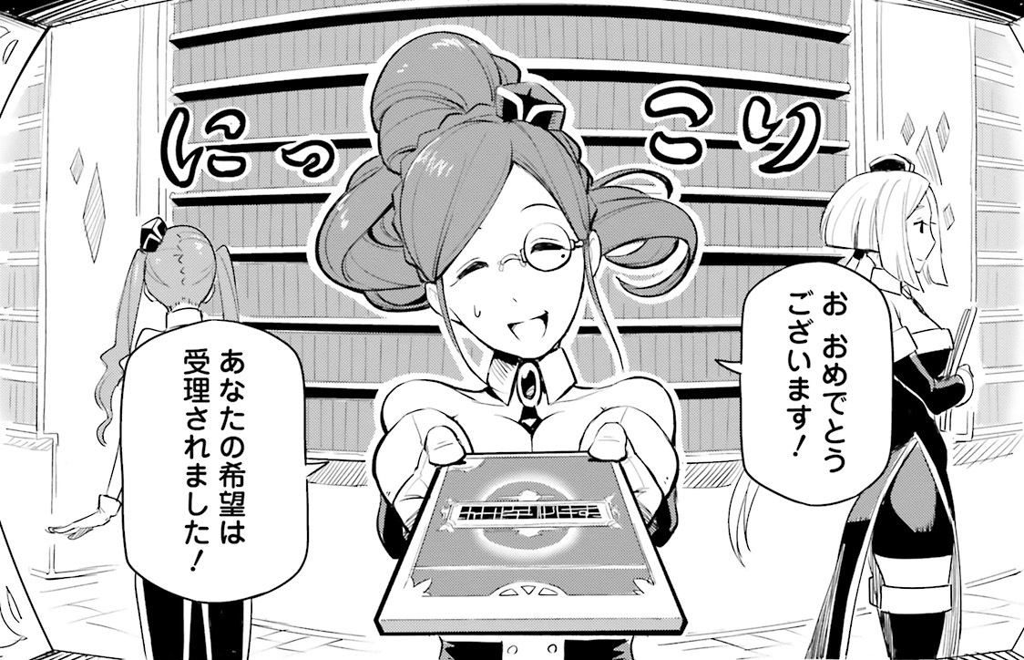世界最強の後衛TOP05