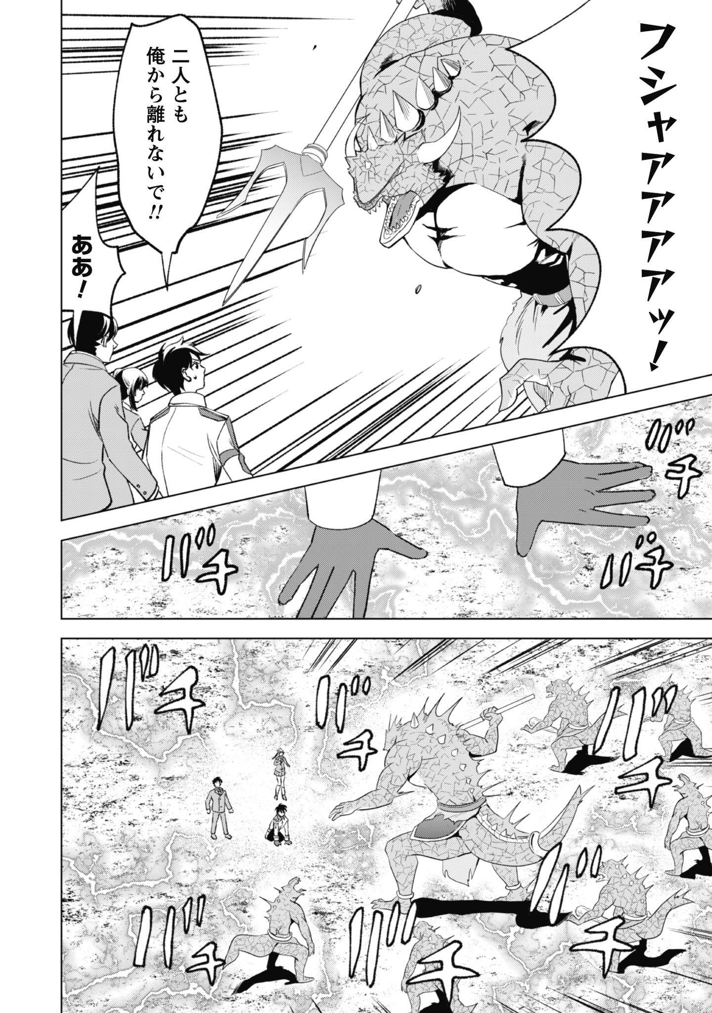 英霊たちから修行