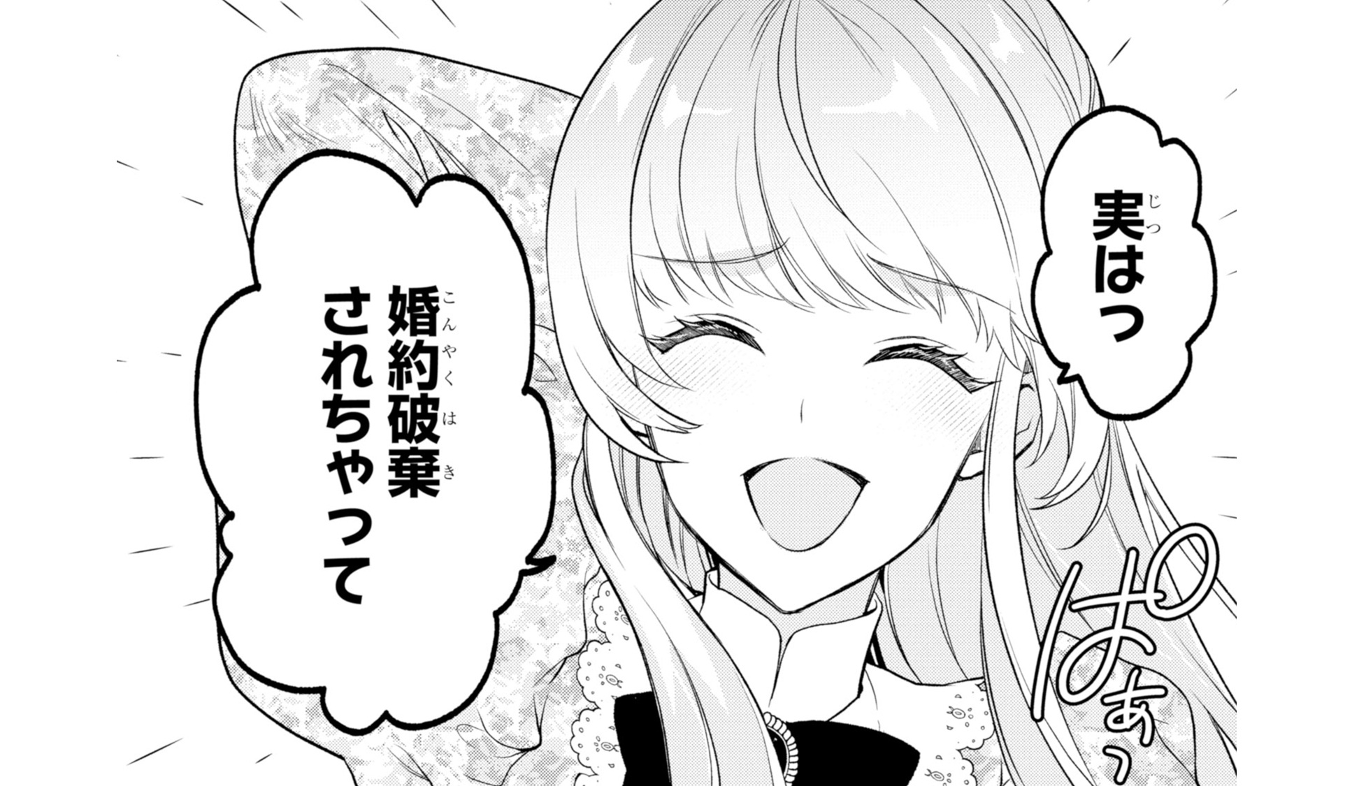 ひきこもり王子TOP02