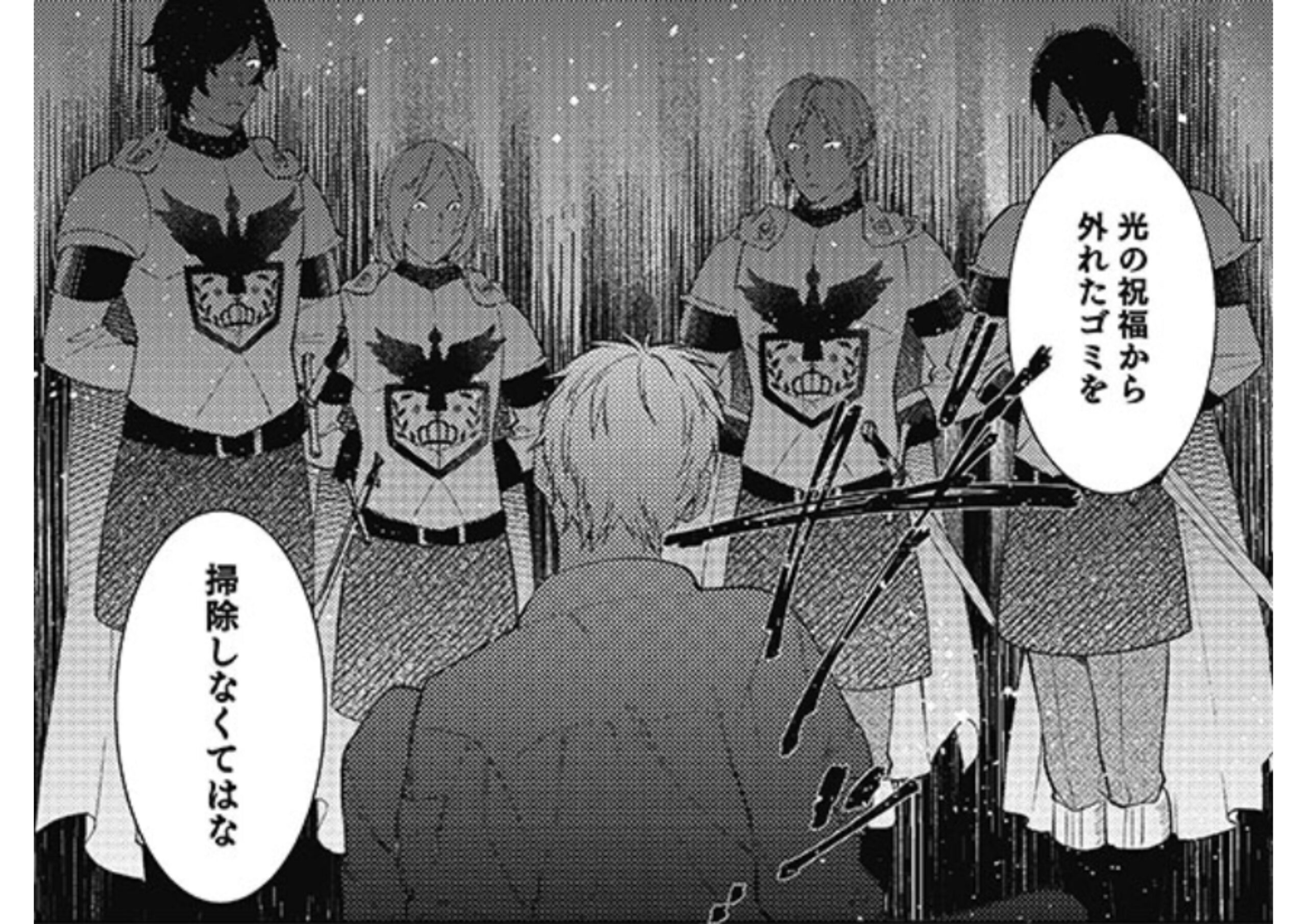記事の画像
