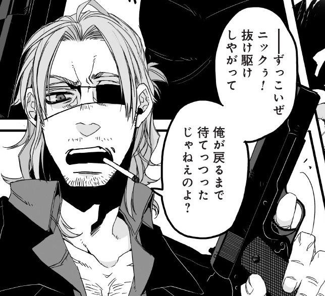 GANGSTA._04_TOP