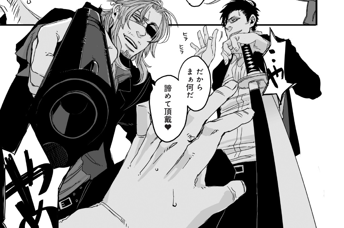 GANGSTA._05_TOP
