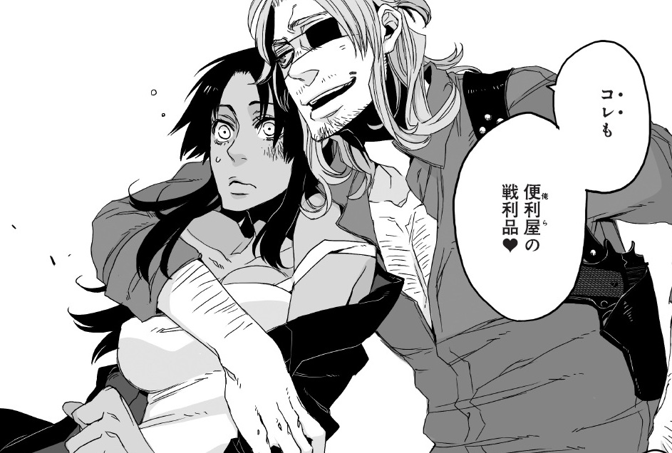 GANGSTA._06_TOP